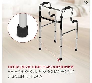Ходунки, костыли, трости, роллаторы: ХОДУНОК ДЛЯ ВЗРОСЛЫХ | НОВЫЕ | В НАЛИЧИИ БИШКЕК И РЕГИОНЫ Железные — 4