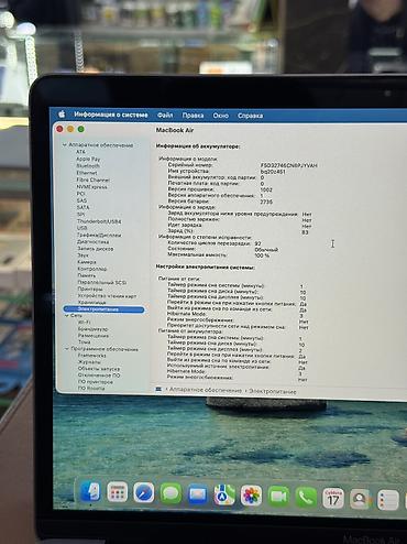 Ноутбуки: Ноутбук, Apple, 8 ГБ ОЗУ, Apple M1, 13.3 ", Б/у, Для работы, учебы, память SSD — 4