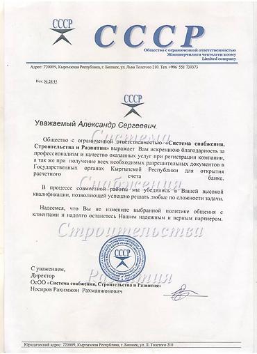 юристы: Юридические услуги — 1