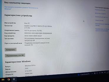 Ноутбуки Lenovo: Для учебы, Б/у, Intel Core i7 — 3