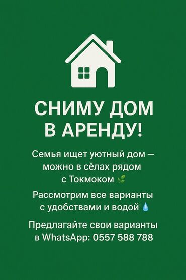 дом фирсова: 10 м², 2 комнаты, Утепленный