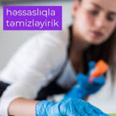 hovuz təmizləmə: Təmizlik | Ofislər, Mənzillər, Evlər | Ümumi təmizlik, Gündəlik təmizlik, Təmirdən sonra təmizlik