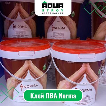 сухой смесь для мягкого мороженого: Клей ПВА Norma Для строймаркета "Aqua Stroy" качество продукции на