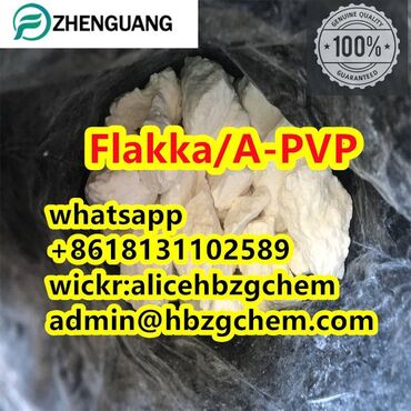Medicinske maske: A-PVP/ Flakka/Alpha CAS -7 Whatsapp Wickr: alicehbzgchem Email