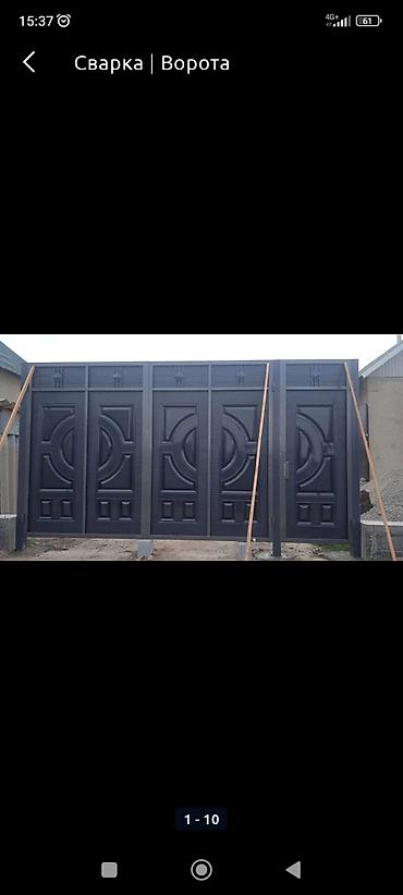 Сварка: Все виды сварочные услуги — 13