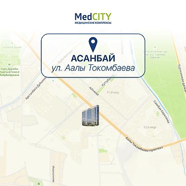 мед центр аренда: Собственный медицинский кабинет в MedCity 🏥 Готовое пространство для — 2