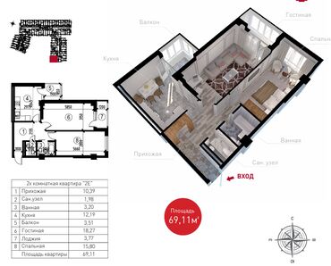 Продажа квартир: 2 комнаты, 69 м², Элитка, 8 этаж, ПСО (под самоотделку)