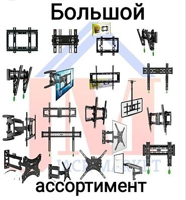 Установка телевизоров: Полка из черного стекла для ресивера, роутера, модема и приставок ( — 10