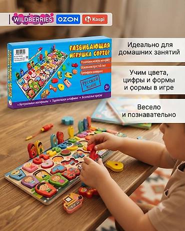 игрушки для детей 10 лет: Развивающая игра Button Idea “Кнопочки” - Набор для детей 3+: крупные — 8