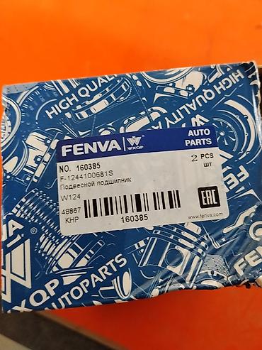 Подвесной подшипник карданного вала FENVA (WXQP) - Артикул