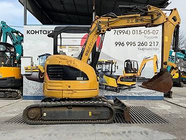 Экскаваторы: Экскаватор, Гусеничный — 1