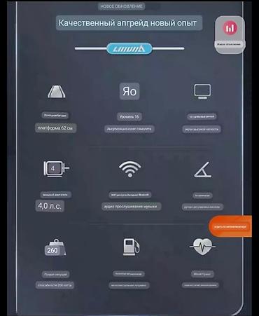Беговые дорожки: Беговая дорожка T910 супер мощная 🔥 новинка прямо с фабрики! at lalafo.kg — 9 Беговые дорожки: Беговая дорожка T910 супер мощная 🔥 новинка прямо с фабрики! — 9