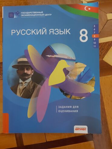 гироскутеры 8 дюймов: Rus dili 8-ci sinif, 2021 il, Ünvandan götürmə