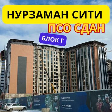 советский ахунбаева: 2 комнаты, 92 м², Элитка, 9 этаж, ПСО (под самоотделку)