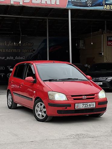 aion gac: Hyundai Getz: 2003 г., Автомат, Бензин, Хэтчбэк — 1