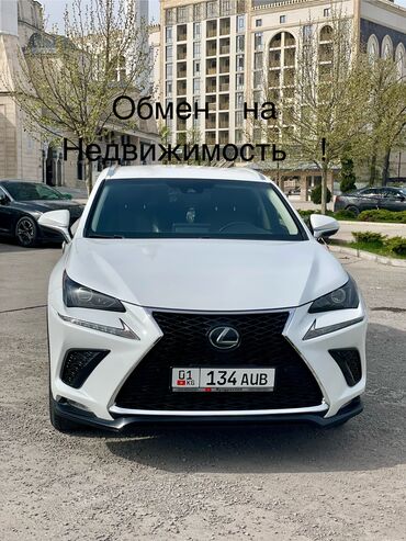 автозапчасти лексус: Lexus NX: 2018 г., 2 л, Автомат, Бензин, Кроссовер