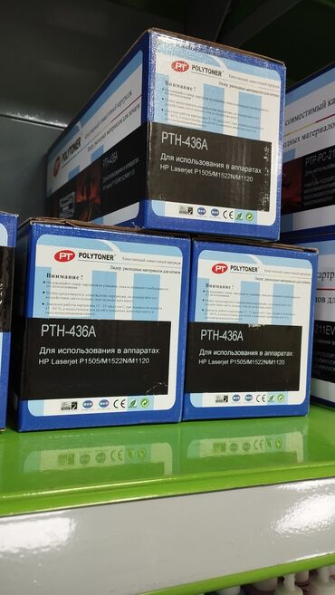 заправка принтеров: PTH-436A для использования в аппаратах HP Laserjet P1505/M1522N/M1120