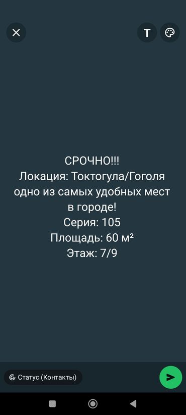 Продажа квартир: 2 комнаты, 50 м², 105 серия, 7 этаж, Дизайнерский ремонт