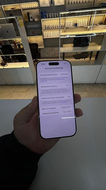 Apple iPhone: Айфон 16 про 256 gb состояние 10/10 Акб 91% без сколов и без царапин — 3
