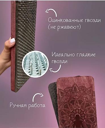 чатыр бу: Доска садху шаг 10 мм.Новая.Россия.2500 сом Находимся 7 в микр по — 4