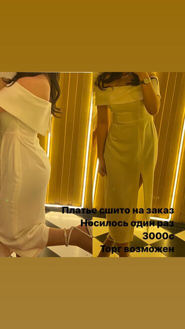 вечернее платье на прокат: Платье носила 2 раза 
Делала на заказ