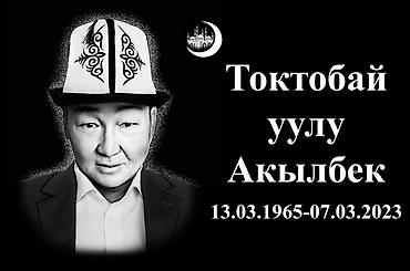 160: Изготовление крестов, Изготовление овалов с фото, Облицовка надгробий | Металл, Мозаика, Габбро | Оформление — 5