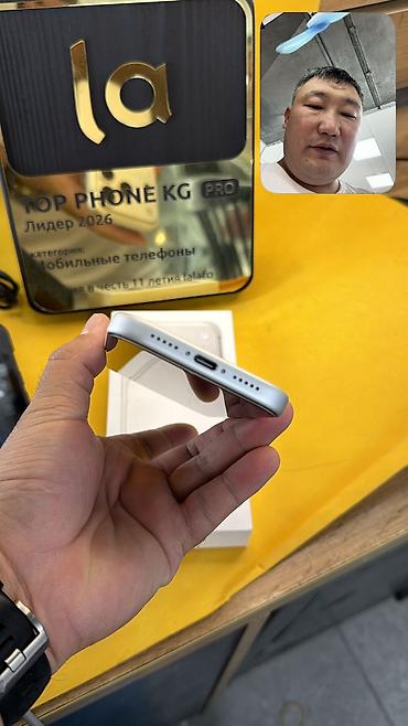 epix pro: IPhone 17 Pro, Б/у, 256 ГБ, Коробка, 100 % — 5
