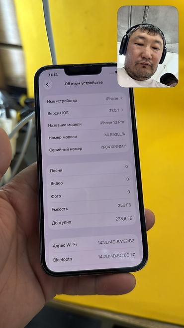Apple iPhone: IPhone 13 Pro, Б/у, 256 ГБ, 96 % — 6
