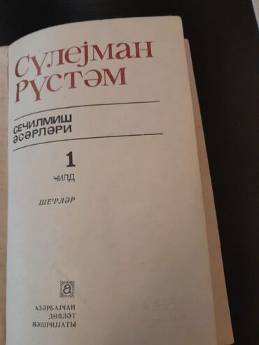 Digər kitablar və jurnallar: Kitablar,Bextiyar Vahabzade.Чтобы посмотреть все мои обьявления — 12