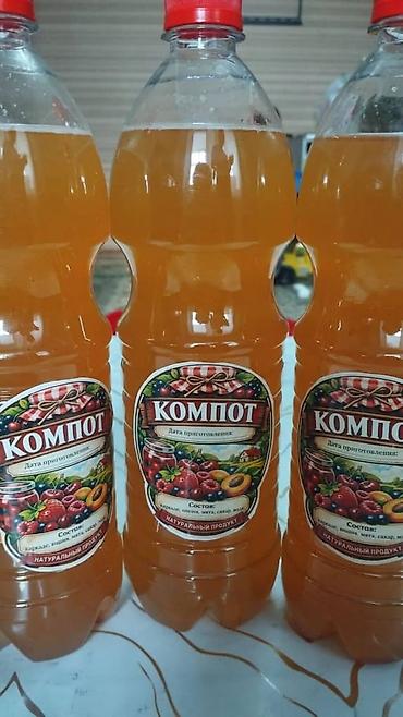 бодрость: Компот новинка финиковый компот очень полезный вкусный — 1