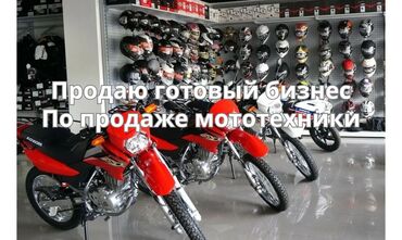 Магазины: Продаю Магазин 45 м², Свежий ремонт, Отдельный вход, 1 этаж