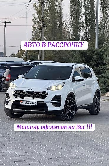 saka diska: Kia Sportage: 2020 г., 2 л, Автомат, Дизель, Кроссовер — 1