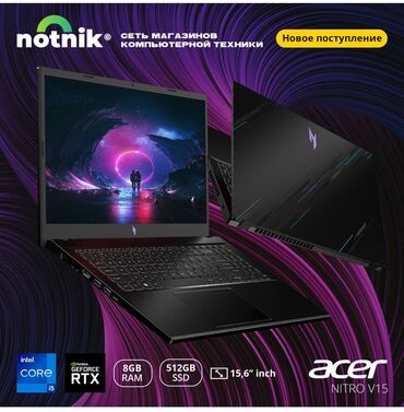 ош ноутбуки: Ноутбук, Acer, 8 ГБ ОЗУ, Intel Core i5, 15.6 ", Новый, Игровой, память SSD
