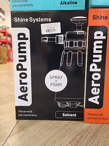 маляр машина: Shine Systems AeroPump — ручной накачной распылитель с функцией — 4