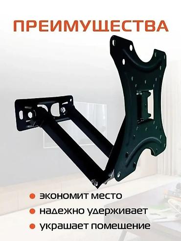 aoc 32: Кронштейн для телевизора и монитора поворотно-наклонный от14до55дюймов — 3
