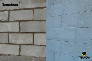 редуктор со2: Газоблок, Неавтоклавный, 600x200x300, D600 — 2