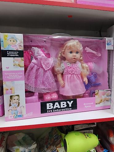 Интерактивная кукла BABY I♥Y Interactive - Кукла-блондинка с длинными