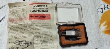 купить новый флаг кыргызстана: Набор знаков "Почетный донор СССР", включая медали и значки