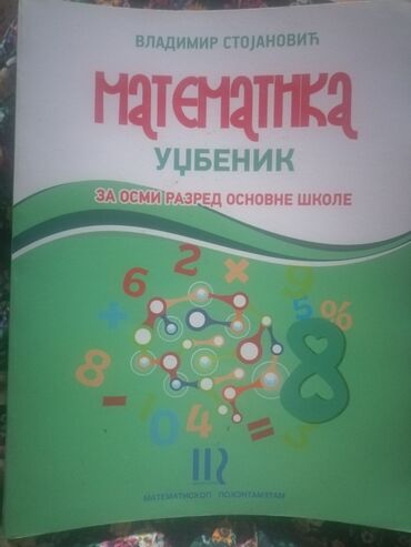 sat za zid: Udzbenik iz matematike za 8.razred,odlično očuvan