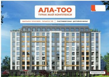 сдается квартира скрябина: 2 комнаты, 62 м², Элитка, 5 этаж, ПСО (под самоотделку)