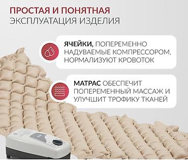 подушка мейрана: Матрас противоположный с компрессом новый Бишкек 24/7 — 2