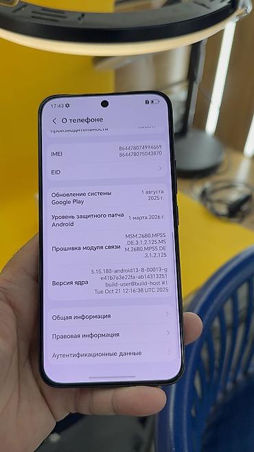 Honor: Honor 400, Б/у, 256 ГБ, 2 SIM — 15
