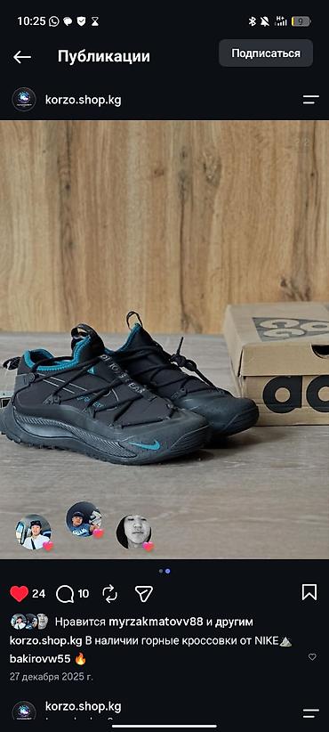 цепь бу: Мужские кроссовки, 40, 41, 42, Nike, Новый, цвет - Черный, Платная доставка — 3
