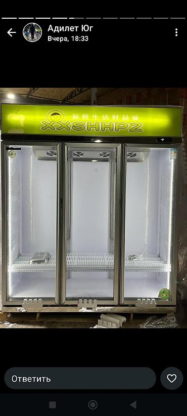 Холодильные витрины: Для напитков — 28