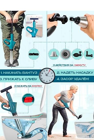 Тросы для чистки канализации: Пневмовантус с компрессионным насосом и набором насадок Универсальный — 3