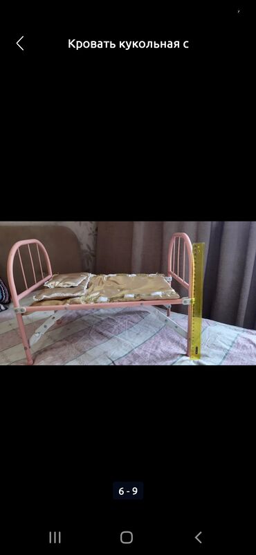 воспитатель в частный садик с проживанием: Кровать кукольная с матрасиками, длина 47 см