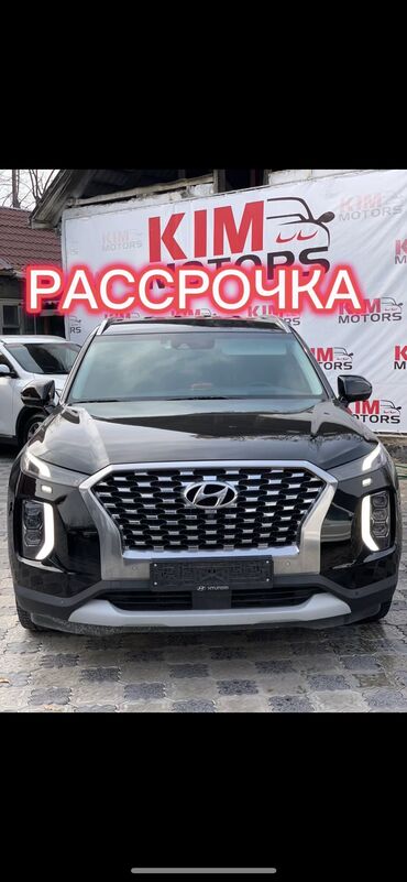 Hyundai: Hyundai Palisade: 2019 г., 2.2 л, Автомат, Дизель, Внедорожник