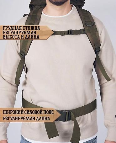 Спецодежда: Рюкзак Турист 70 л. Здравствуйете, Ортосайский рынок, "Кулан-Ата" — 11