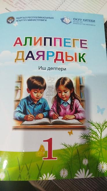 герани: Комнатные цветы в горшках — яркая коллекция для дома и балкона - — 7