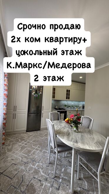 Продажа домов: 2 комнаты, 97 м², Индивидуалка, 2 этаж, Евроремонт